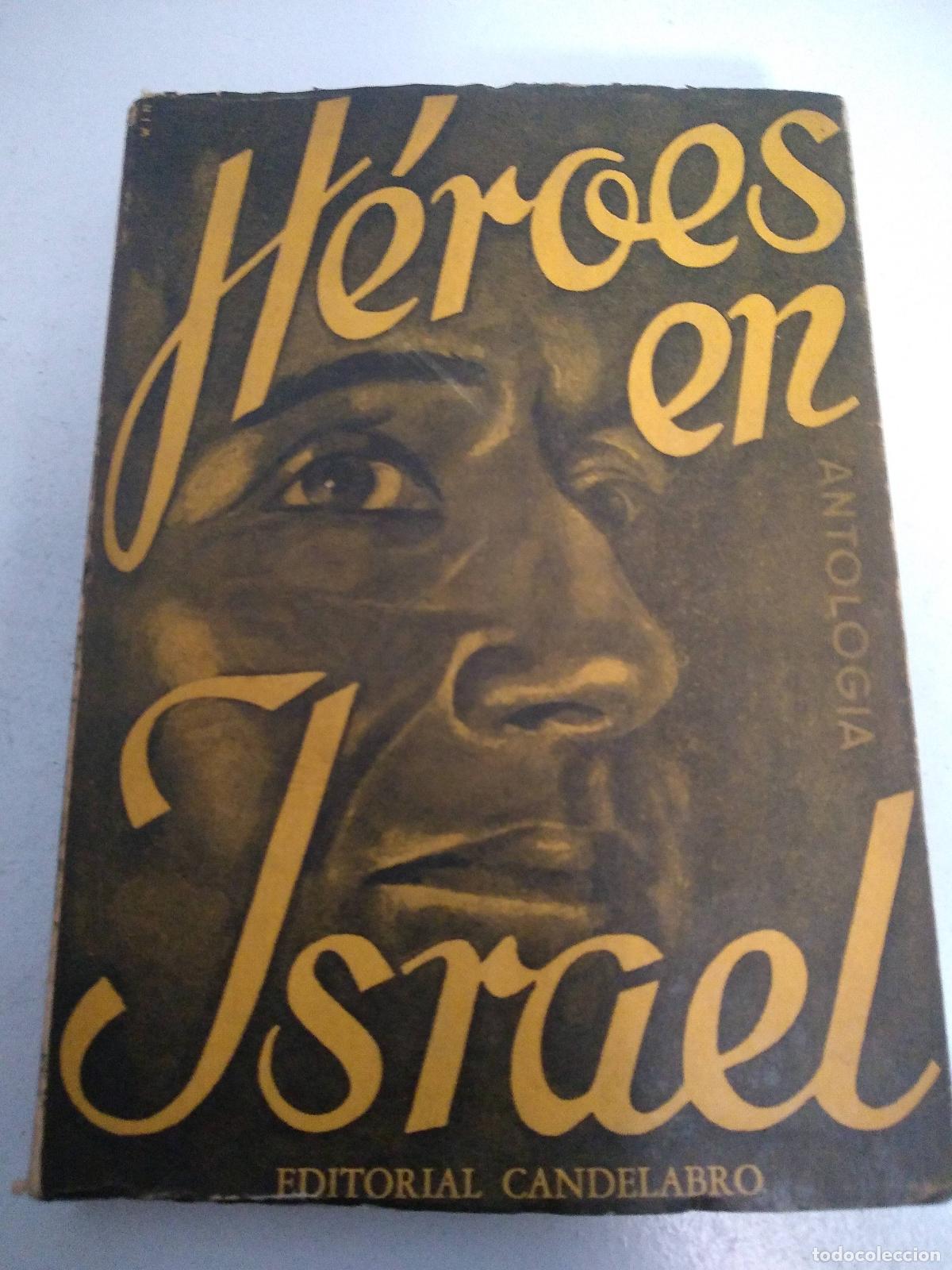 Libros: Heroes en Israel - Antolog&iacute;a - Foto 1