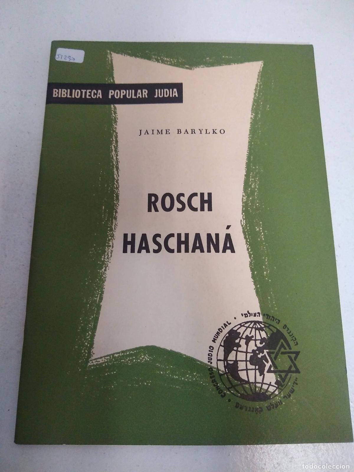 Libros: Rosch Haschan&aacute; - Jaime Barylko - Foto 1