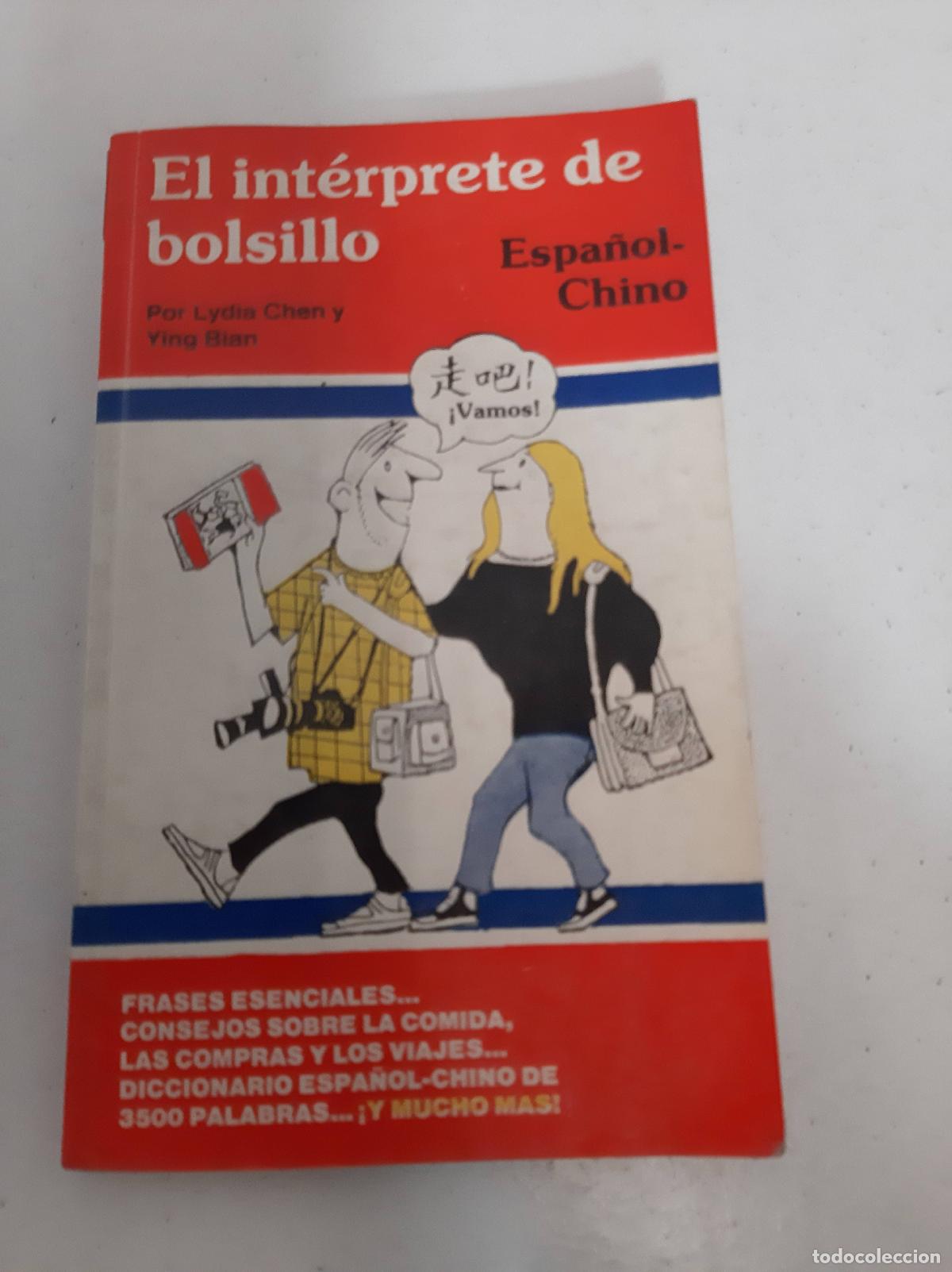 Libros: INTERPRETE DE BOLSILLO - EL. ESPA&Ntilde;OL-CHINO - Varios autores - Foto 1