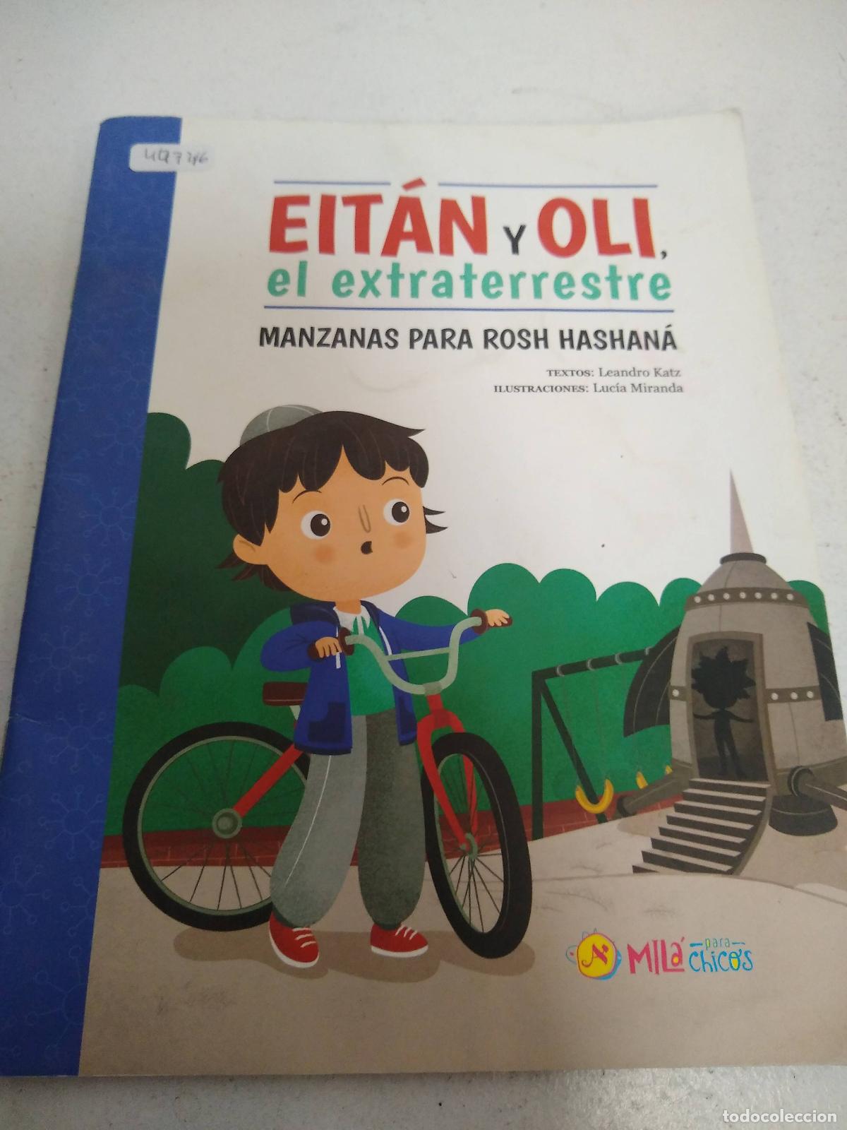 Libros: Eit&aacute;n y oil, el extraterrestre - Leandro Katz - Foto 1