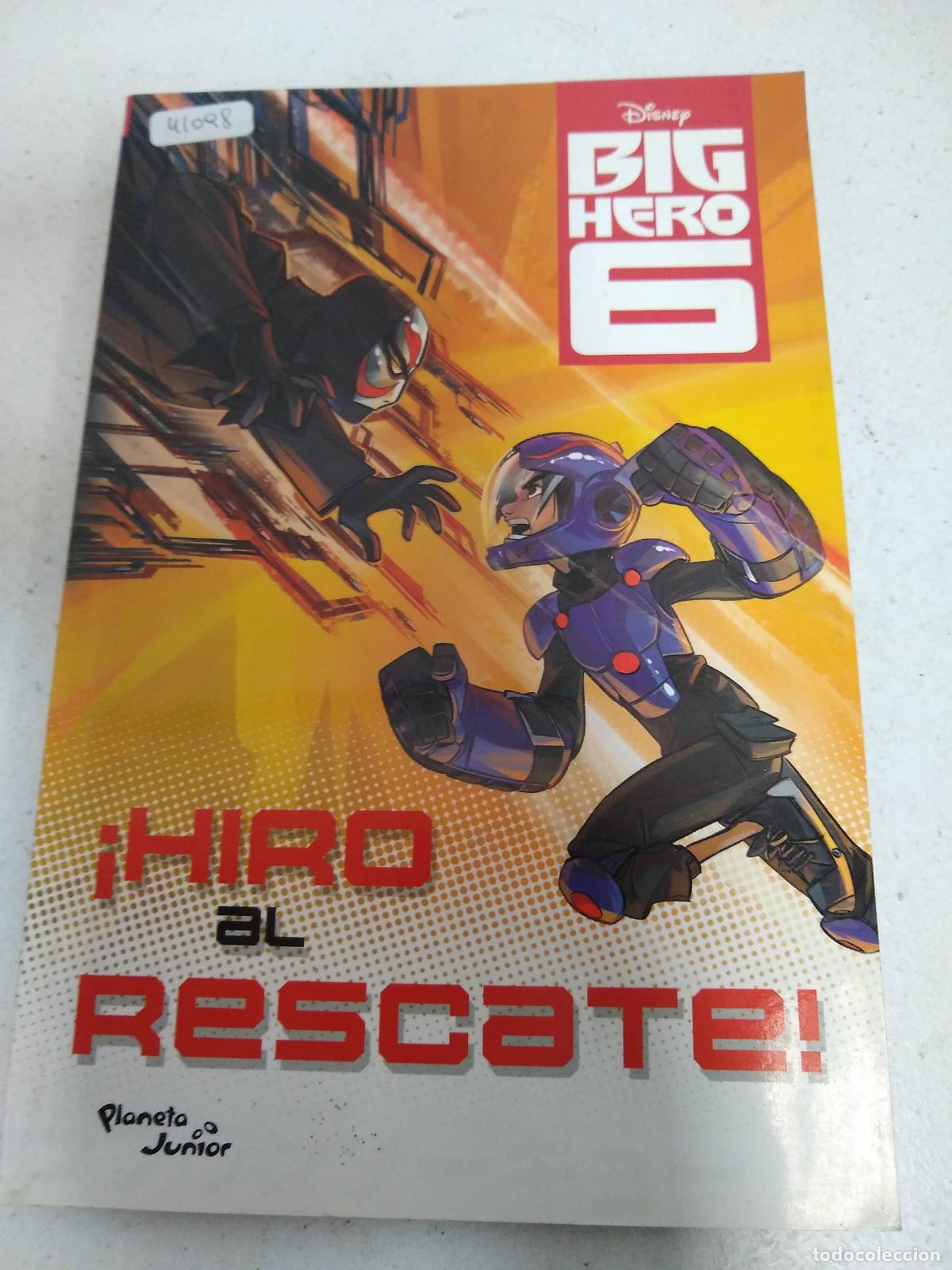 Libros: Hiro al rescate - Disney Publishing Worldwide - Foto 1