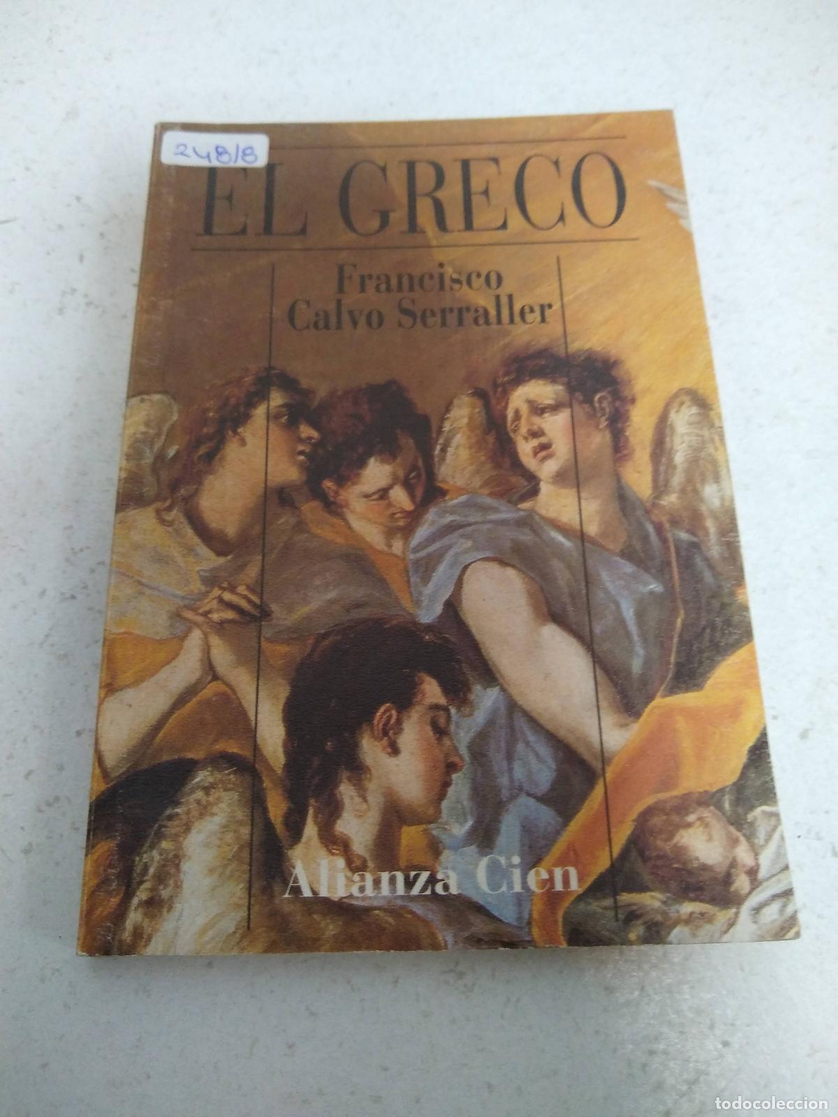 Libros: El Greco - Varios Autores - Foto 1