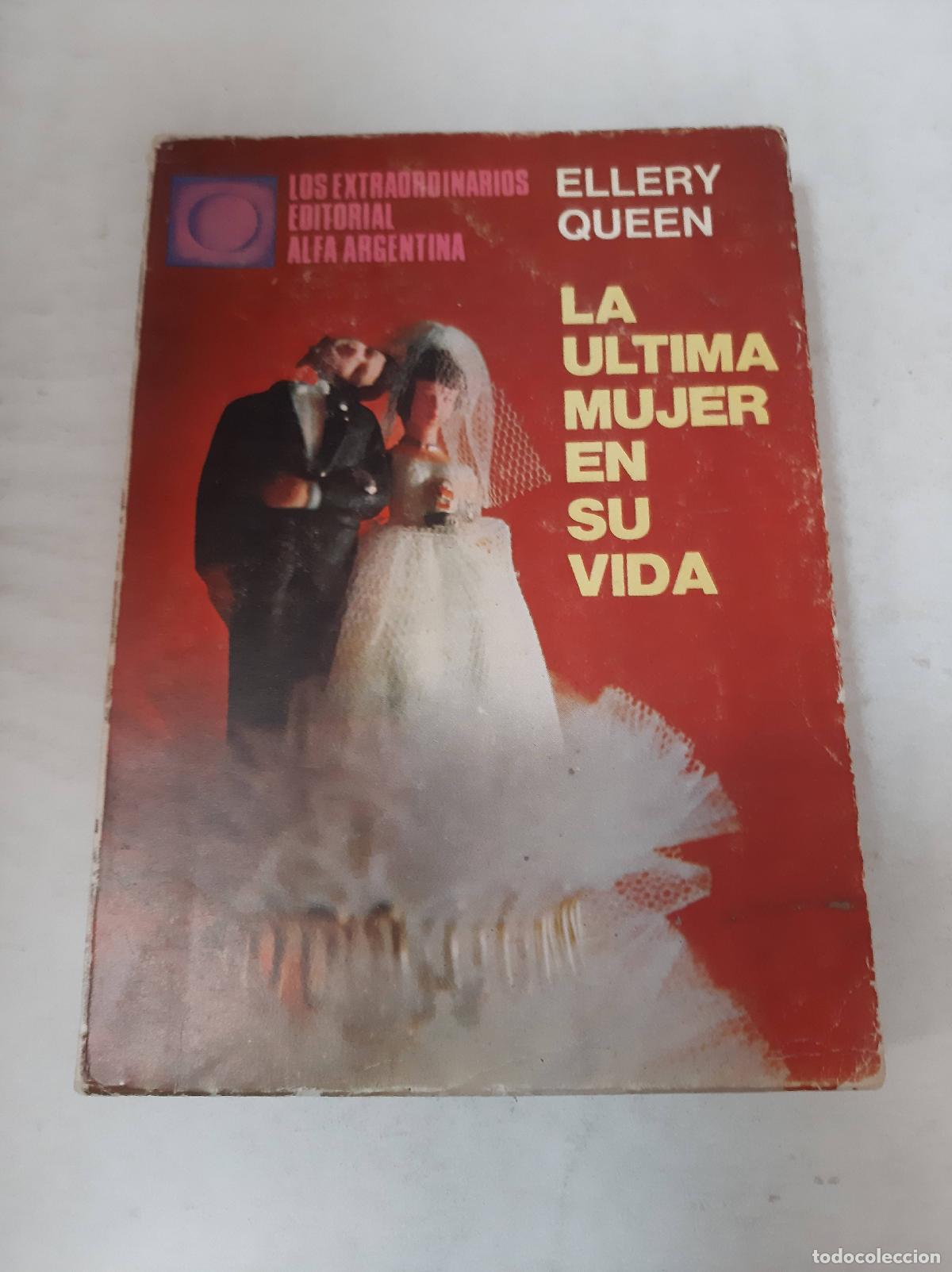 Libros: La ultima mujer en su vida - Ellery Queen - Foto 1