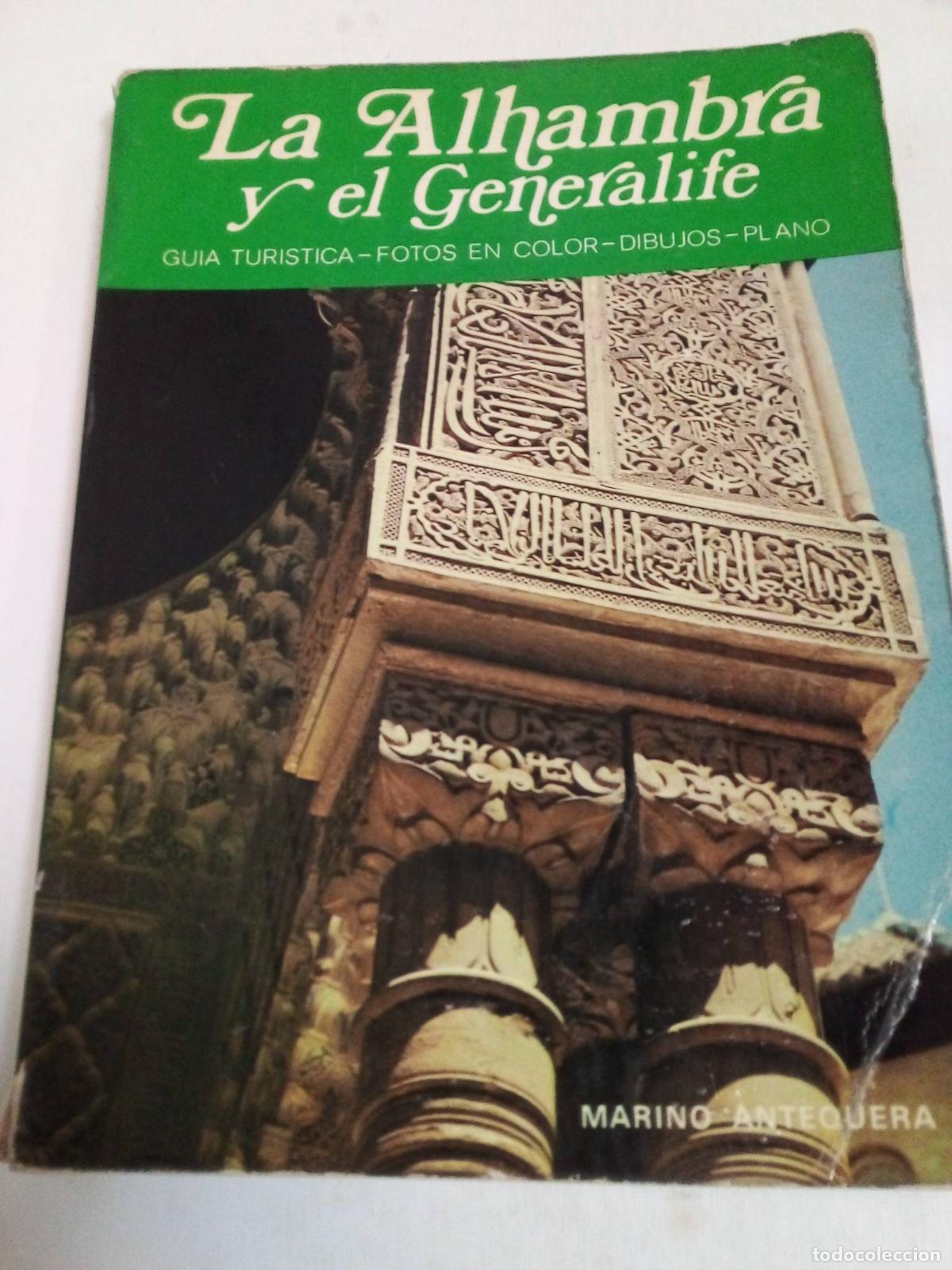 Libros: La Alhambra Y El Generalife - Marino Antequera