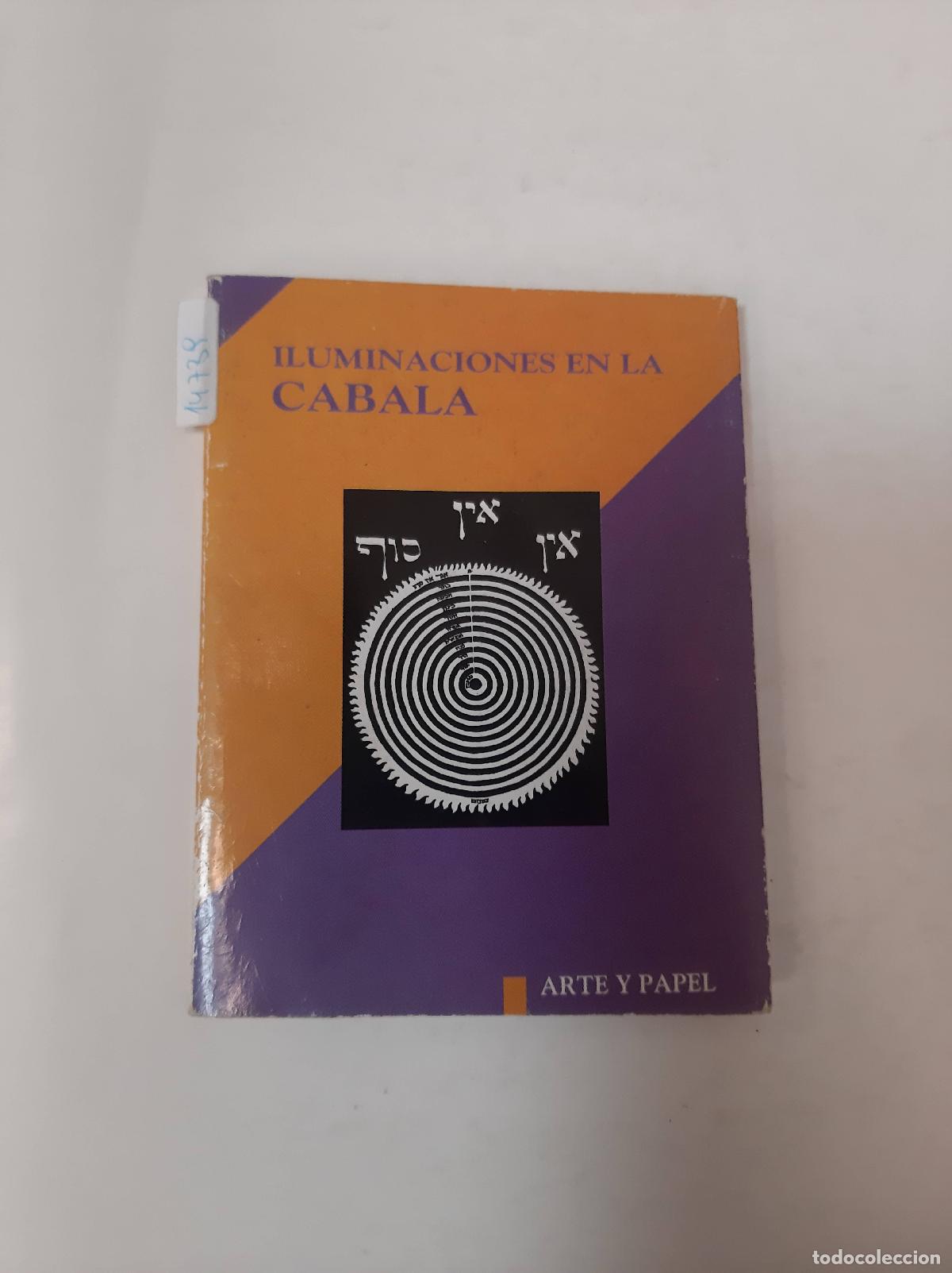 Libros: Iluminaciones En La Cabala - Eliahu Toker - Foto 1