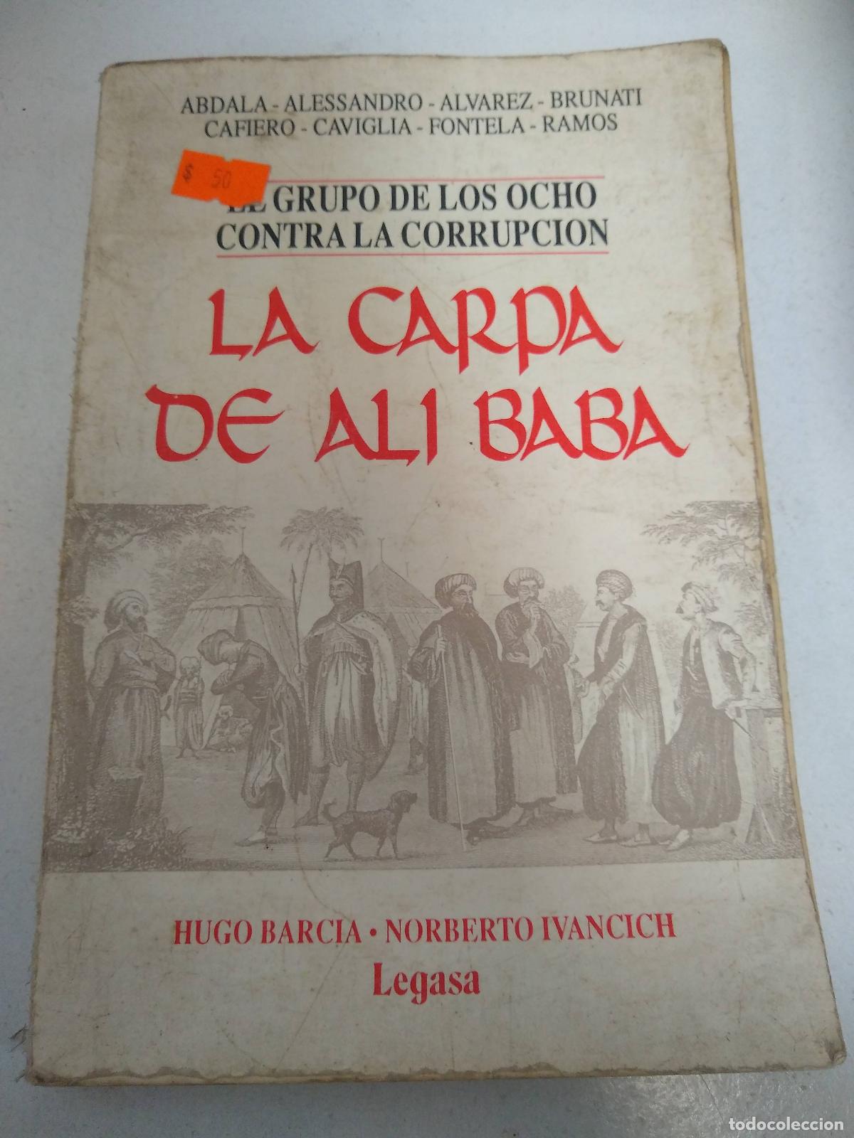 Libros: La carpa de ali baba - Barcia / Ivancich - Foto 1