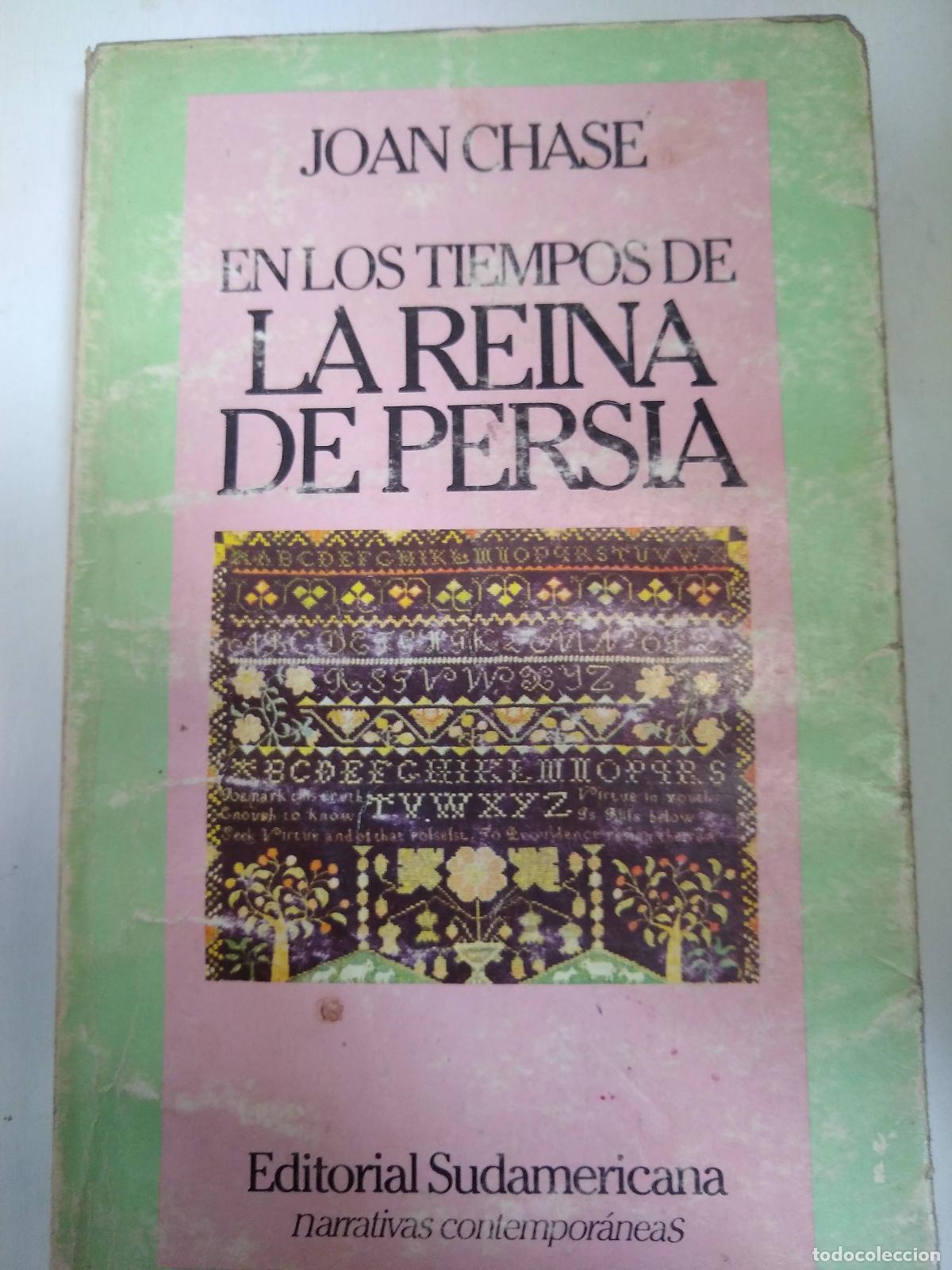 Libros: En los tiempos de la reina de Persia - Joan Chase - Foto 1
