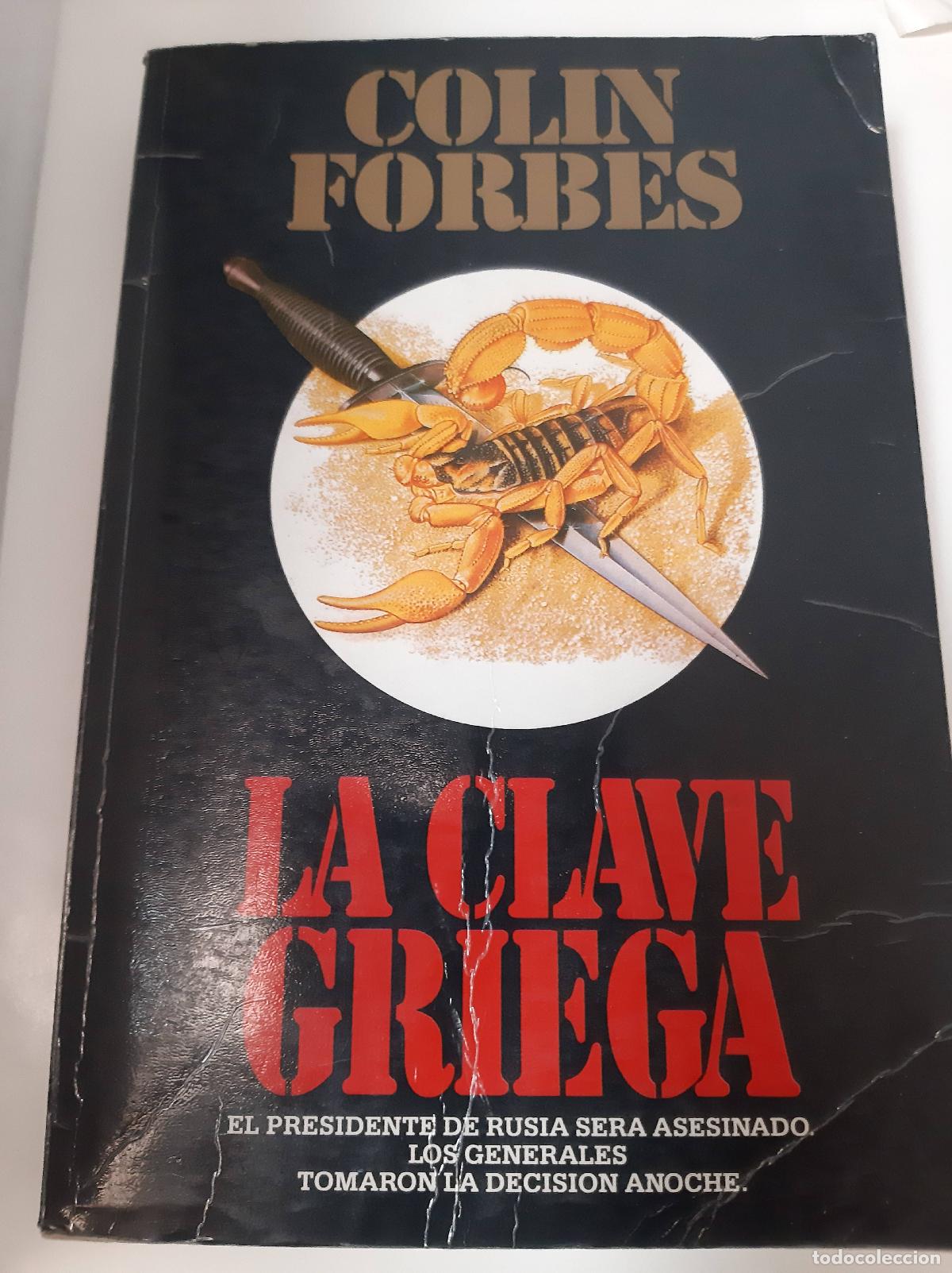 Libros: La Clave Griega - Colin Forbes - Foto 1