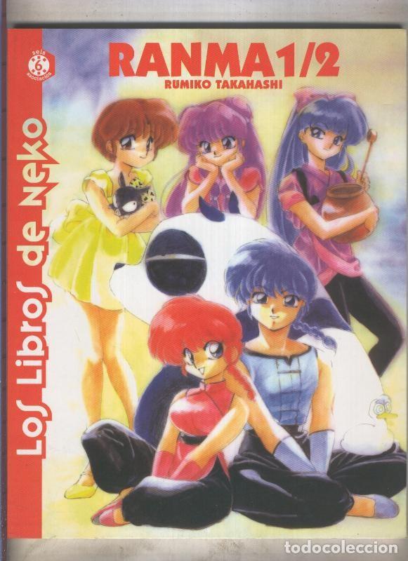 Livres: Camaleon: Los Libros de Neko numero 04: Ranma 1/2 - Varios