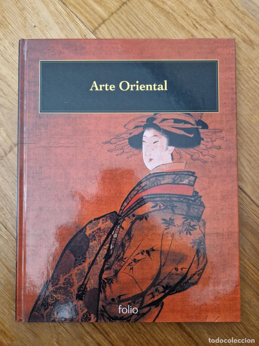 Libros: Arte Oriental - Vvaa - Foto 1