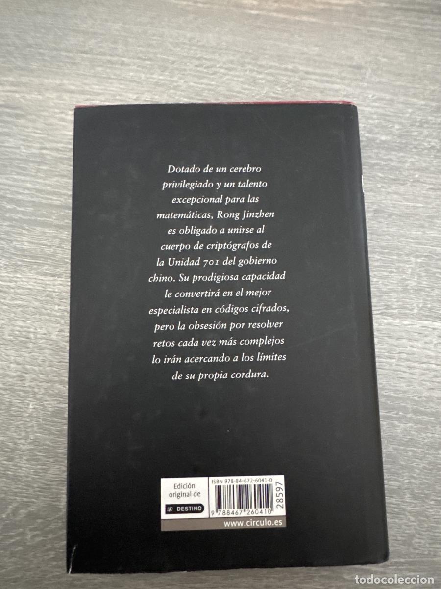 Libros: El don (Jia Mai) - Jia Mai - Foto 2