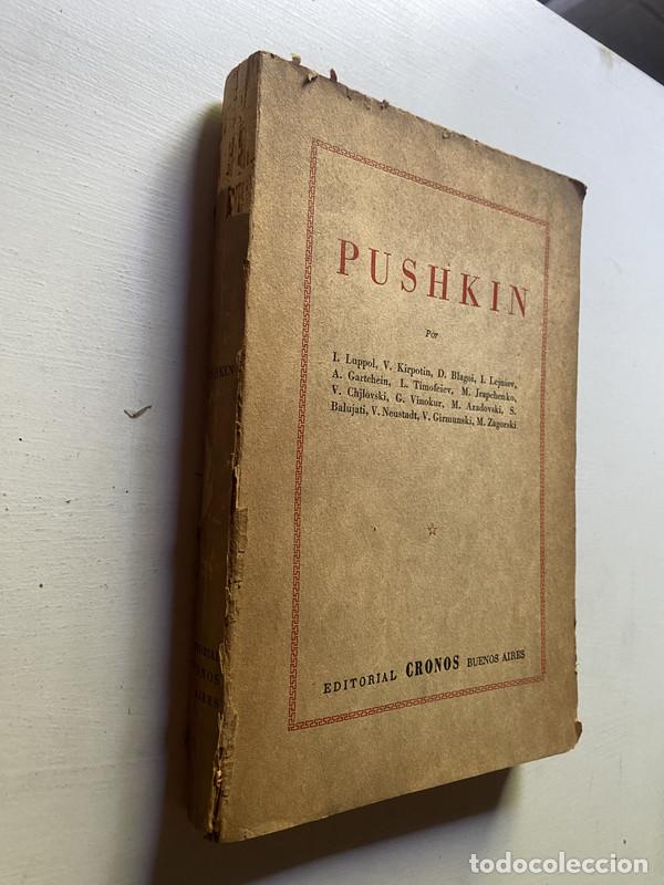 Libros: Pushkin - Luppol L.; Kirpotin V.; Blagoi D. - Foto 1