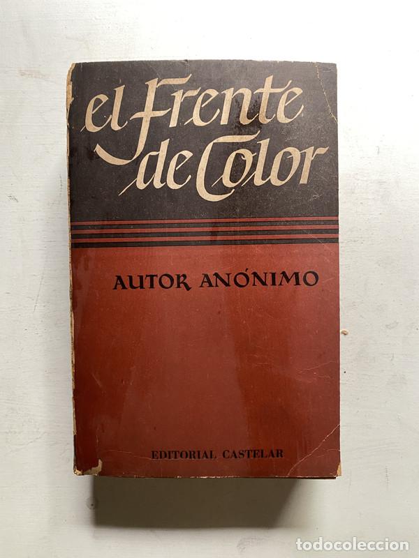 books: El frente de color - Autor anonimo