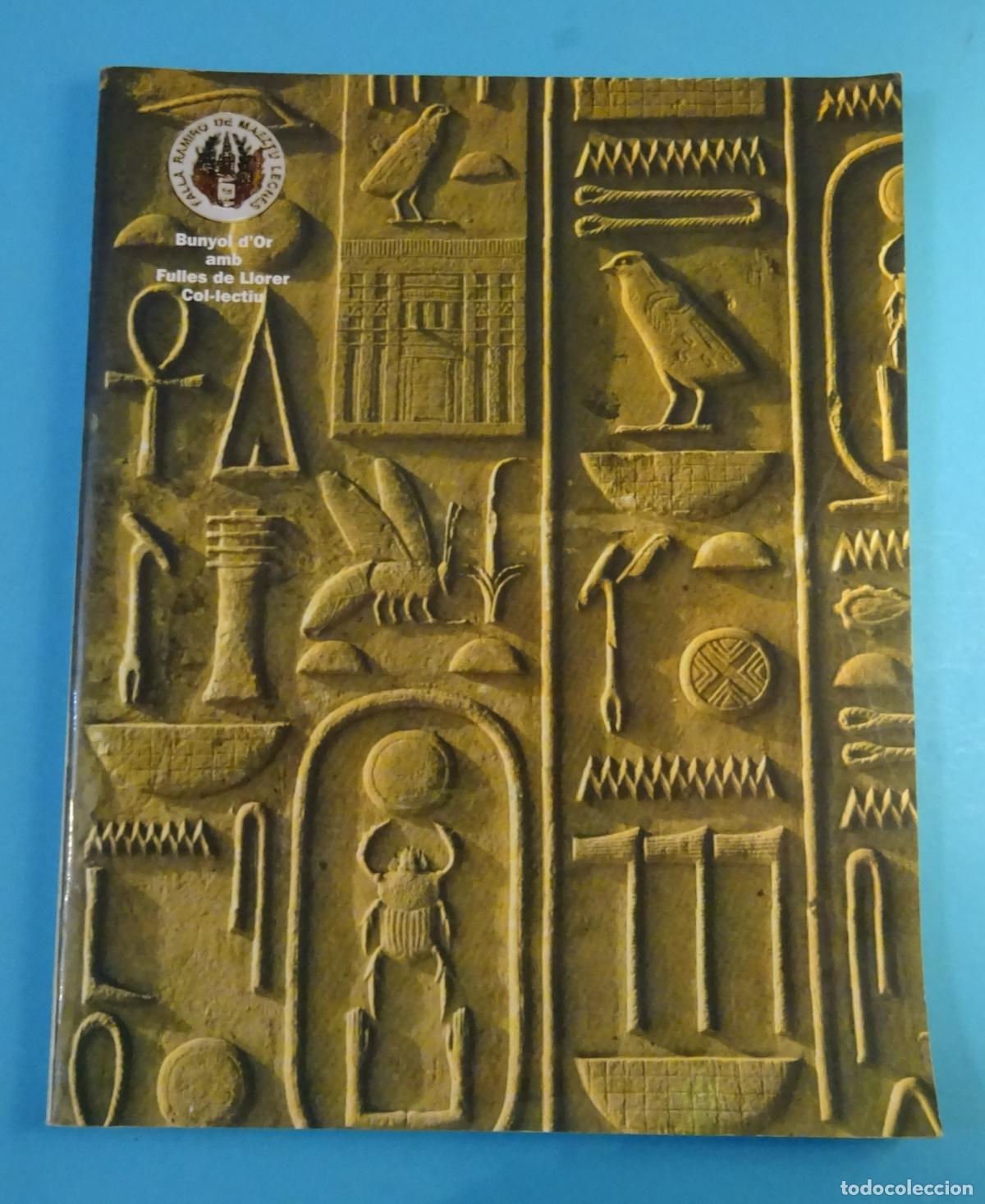 Libros: LLIBRET FALLA RAMIRO DE MAEZTU - LLEONS 2005 - Foto 1