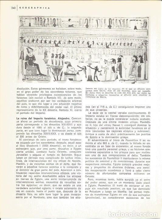 Libros: LAMINA V01629: Detalle del Libro de los Muertos - VVAA - Foto 1