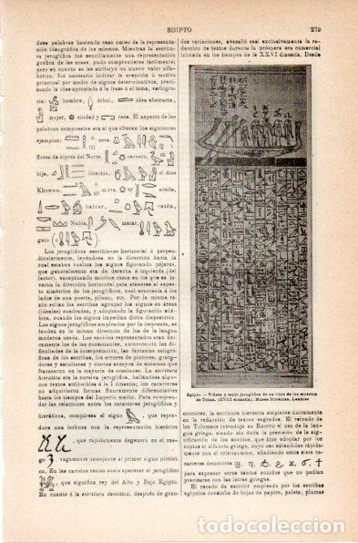 Libros: LAMINA V42045: Texto jeroglifico libro de los muertos de Tebas - Varios - Foto 1
