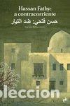 Libros: HASSAN FATHY A CONTRACORRIENTE - AA,VV - Foto 1