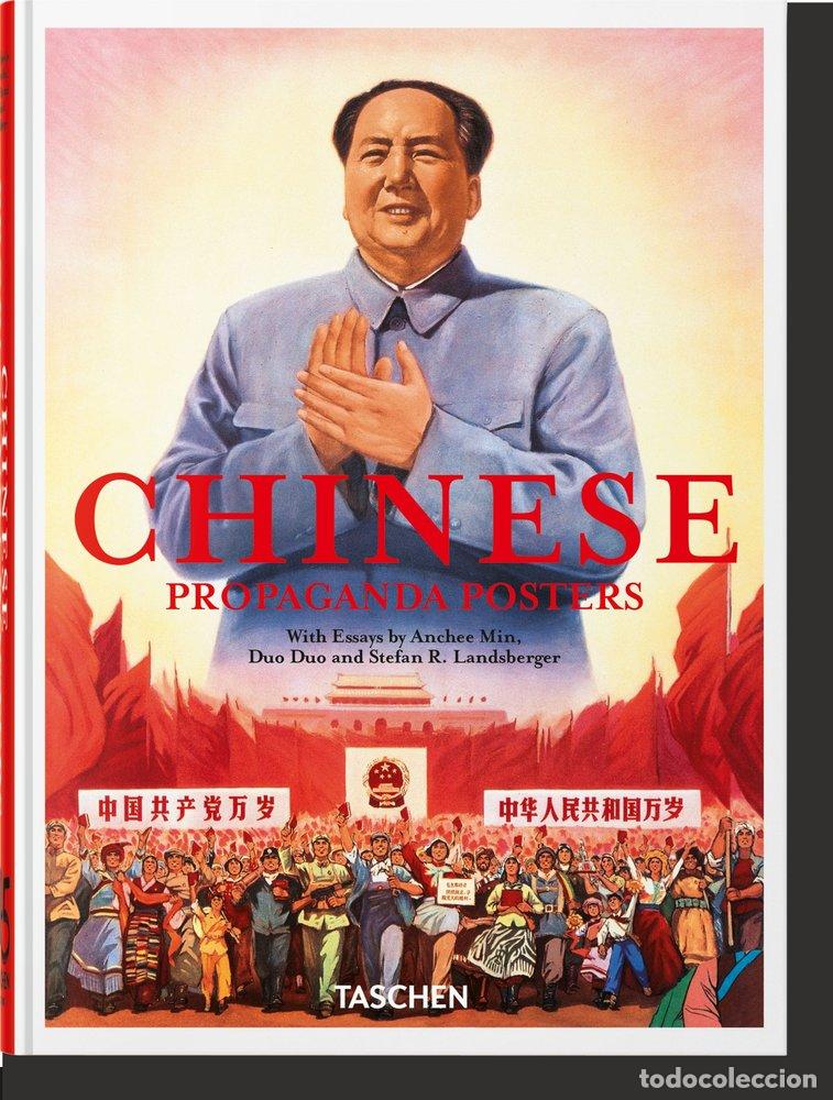 B&uuml;cher: CHINESE PROPAGANDA POSTERS 45TH ED - MIN, ANCHEE/DUO, DUO/LANDSBERGER, STEFAN