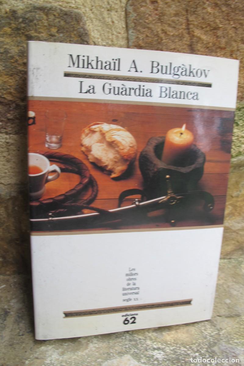 Libros: LA GUARDIA BLANCA. MIKHAIL A. BULGAKOV. CATALA ED. 62 - Foto 1