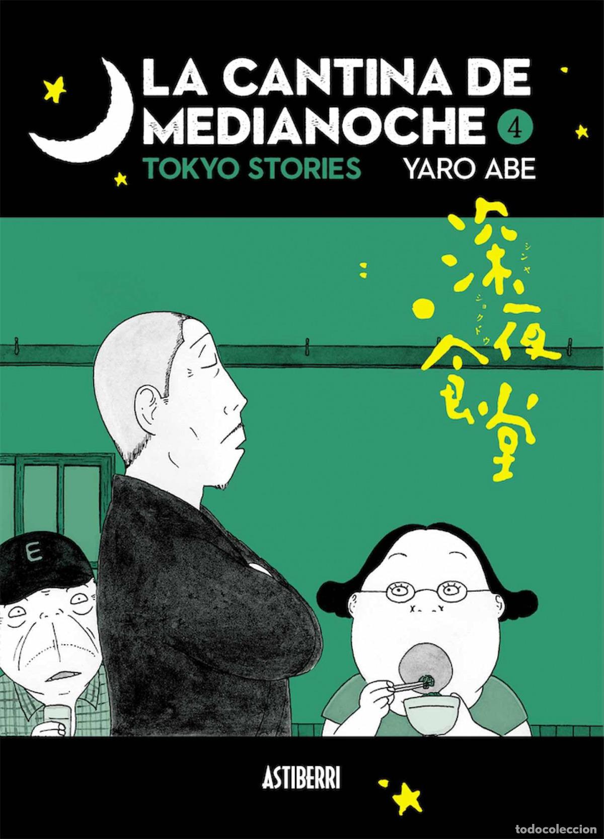 Libros: La cantina de medianoche 4 - Abe, Yaro - Foto 1
