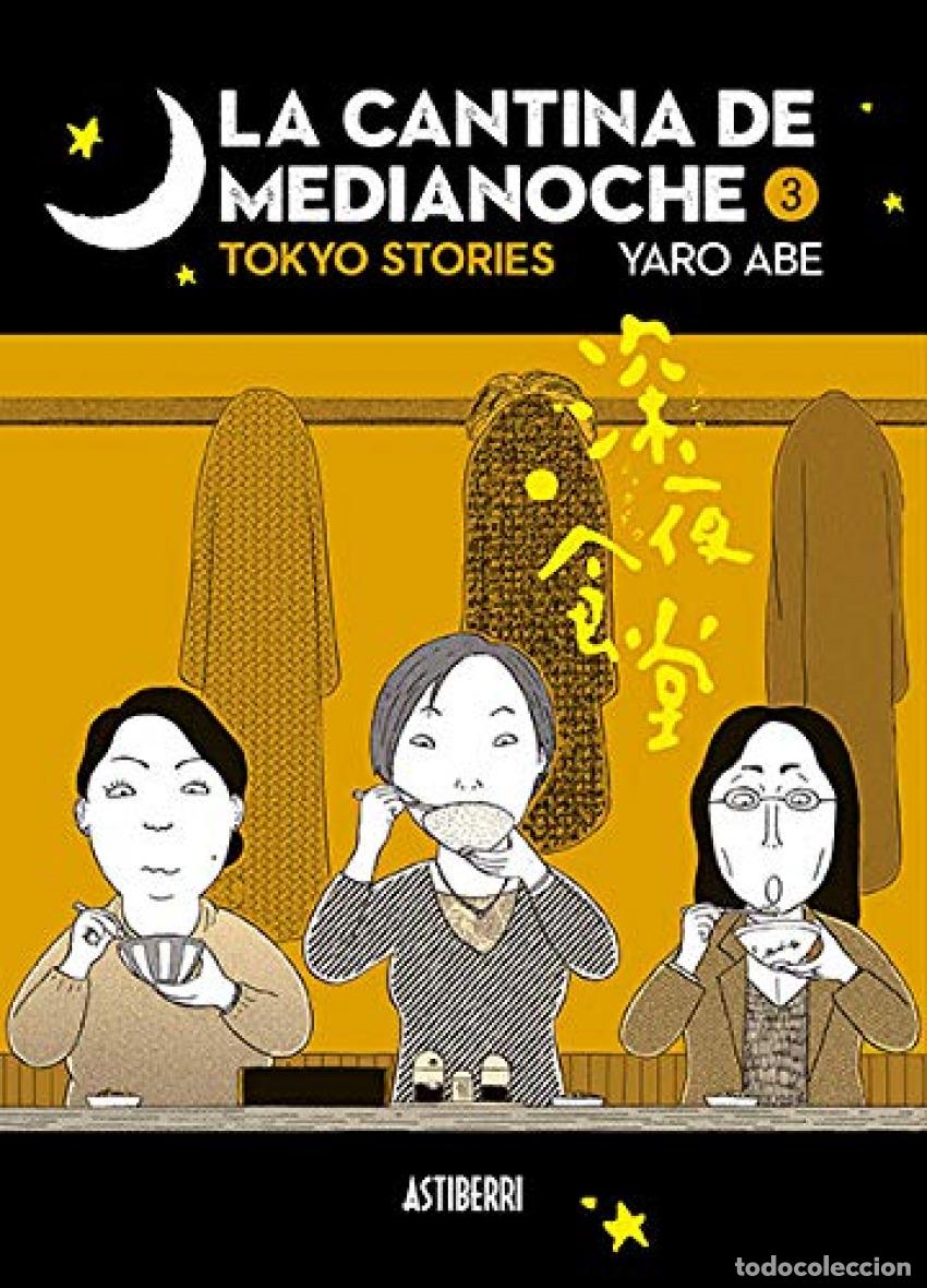 Libros: La cantina de medianoche 3 - Abe, Yaro - Foto 1