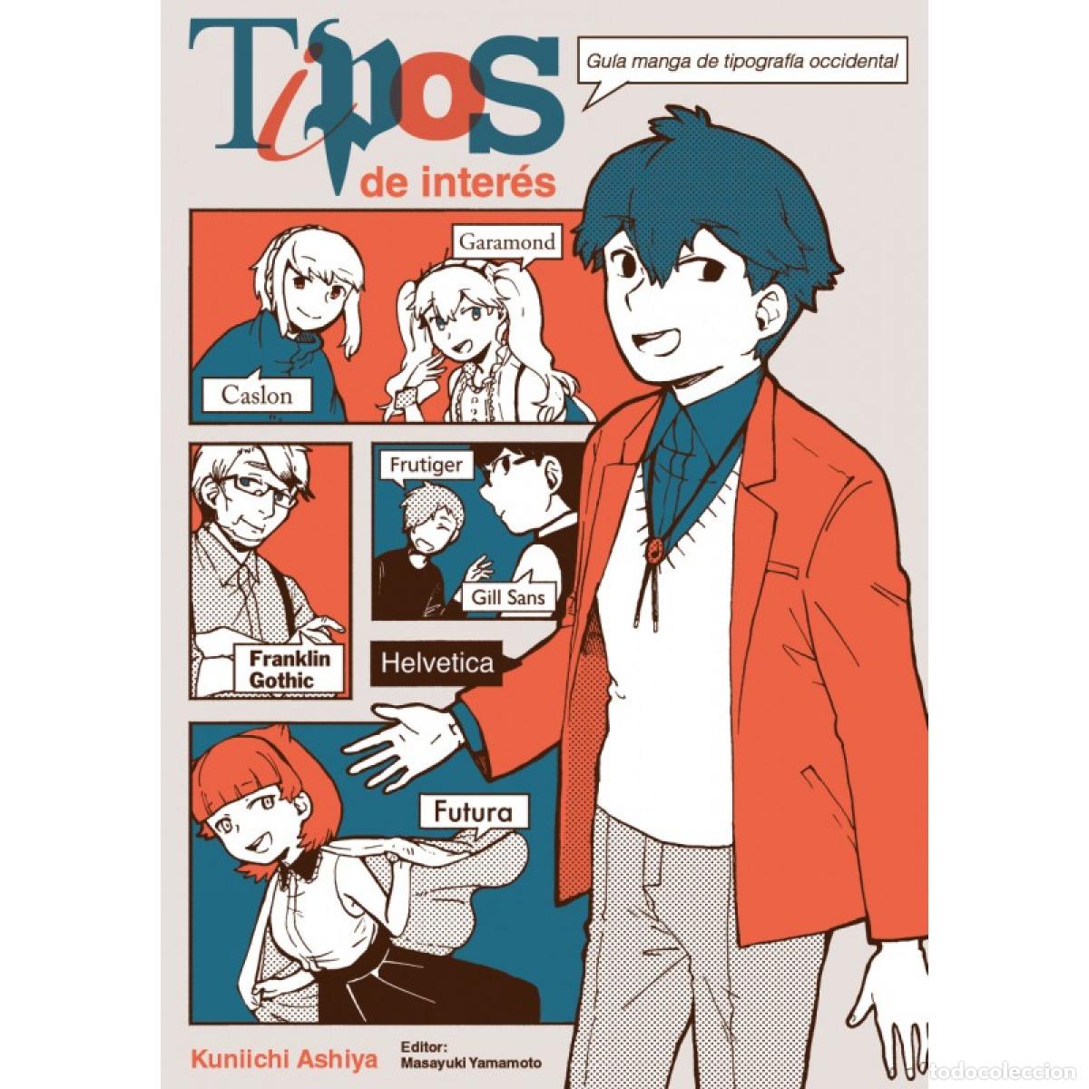 Libros: Tipos de inter&eacute;s - Ashiya, Kuniichi - Foto 1