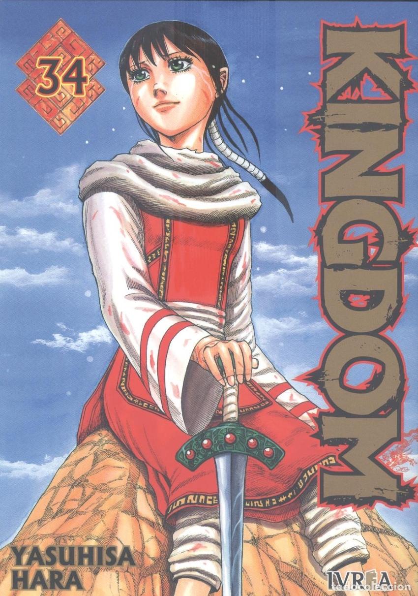 Libros: KINGDOM 34 - YASUHISA HARA - Foto 1