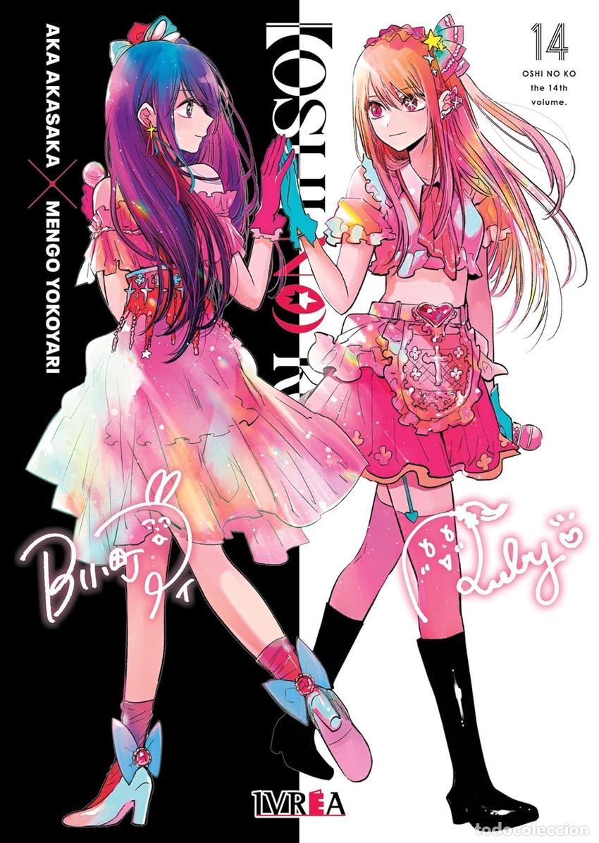 Livros em segunda m&atilde;o: OSHI NO KO 14 - AKASAKA, AKA/ YOKOYARI, MENGO