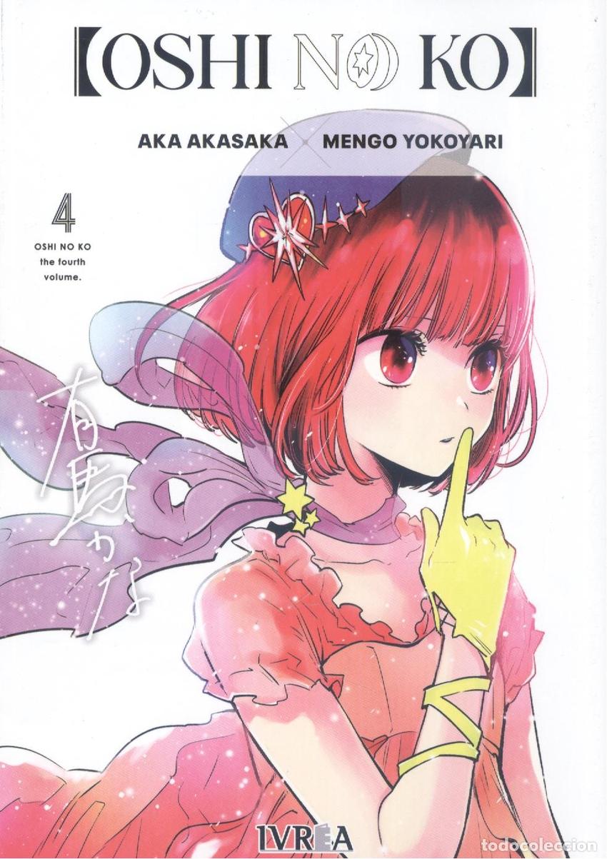Libros: OSHI NO KO 04 - AKA AKASAKA - Foto 1