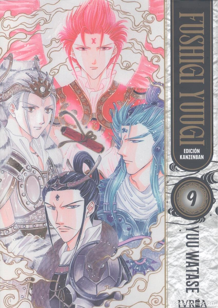 Libri di seconda mano: Fushigi yuugi - Watase, Yuu