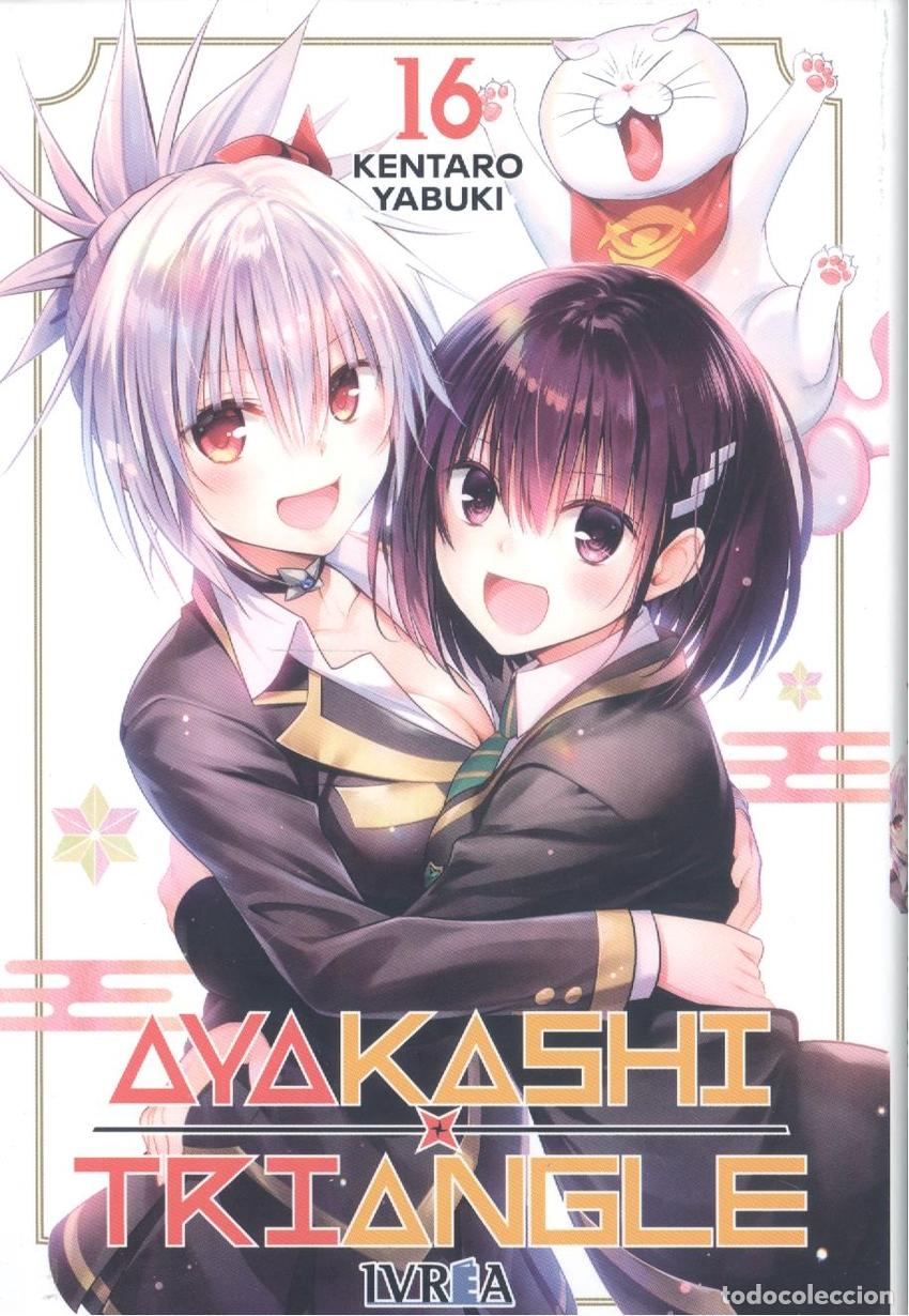 Libros: Ayakashi triangle - Yabuki, Kentaro - Foto 1