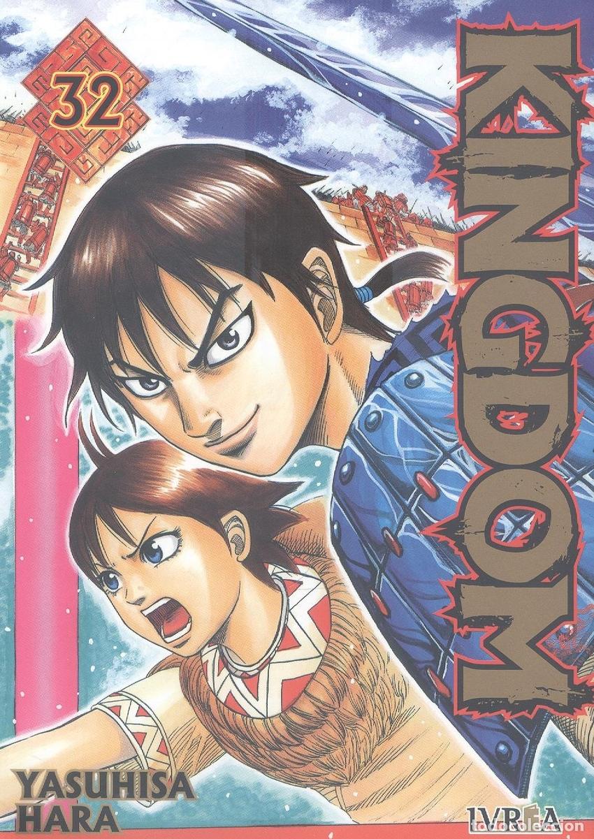 Libros: KINGDOM 32 - YASUHISA HARA - Foto 1