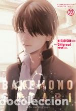 Libros: BAKEMONOGATARI 22 - -,NISIOISIN/-,OH! GREAT - Foto 1