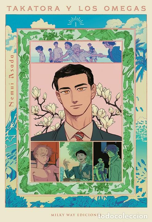 Libros: TAKATORA Y LOS OMEGAS, 1 - NEMUI ASADA - Foto 1