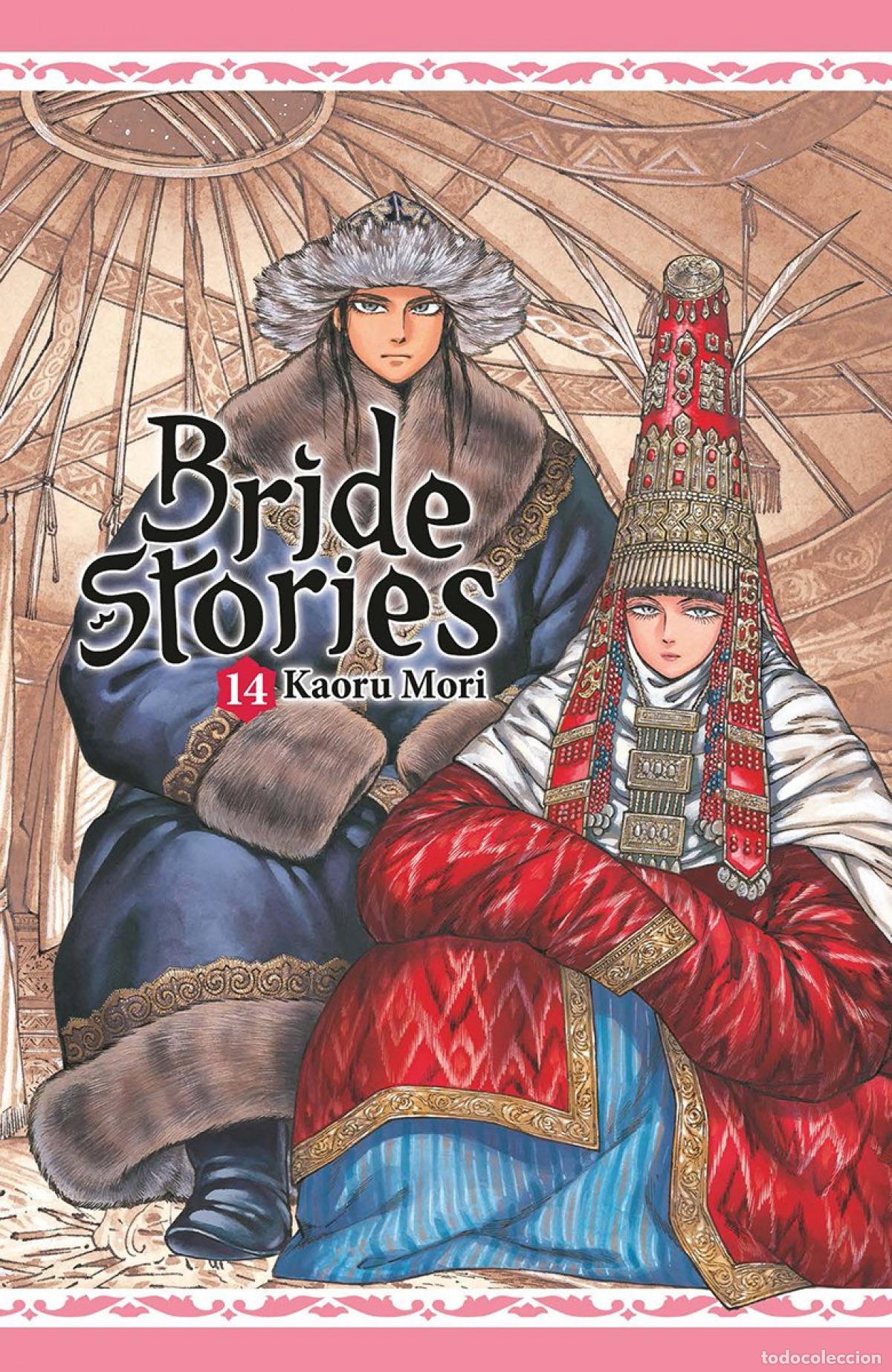 B&uuml;cher: BRIDE STORIES 14 - KAORU MORI