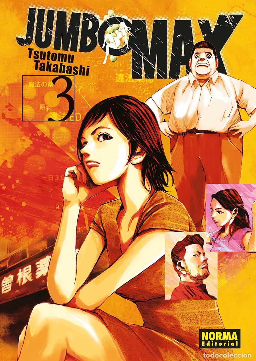 Libros: JUMBO MAX 03 - TSUTOMU TAKAHASHI - Foto 1