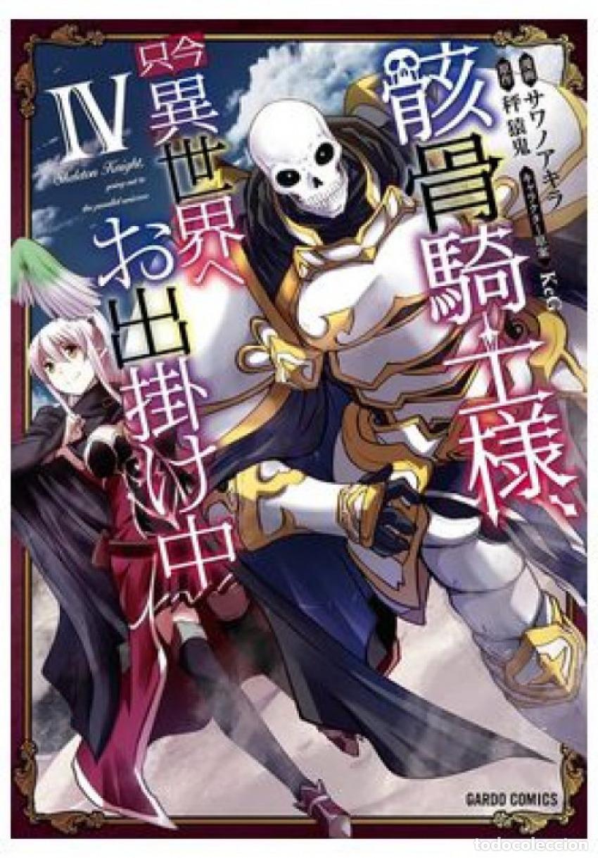 Libros: SKELETON KNIGHT IN ANOTHER WORLD N 04 - SAWANO AKIRA / KEG / HAKARI ENNKI