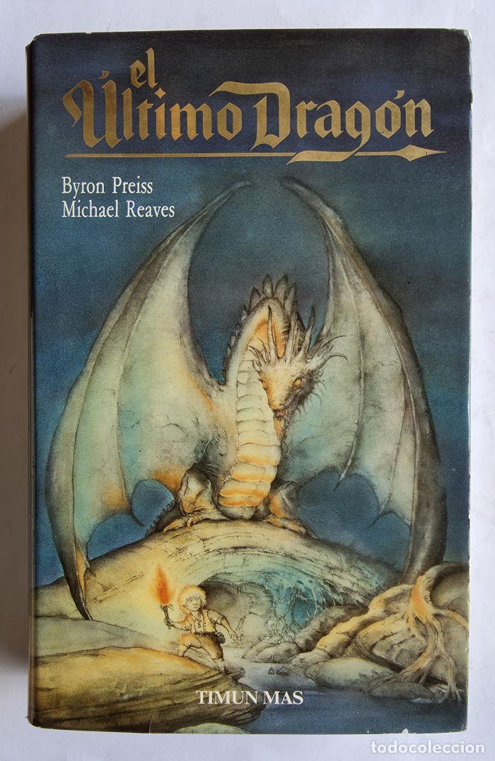 Libros: EL &Uacute;LTIMO DRAG&Oacute;N - Byron Preiss - Foto 1