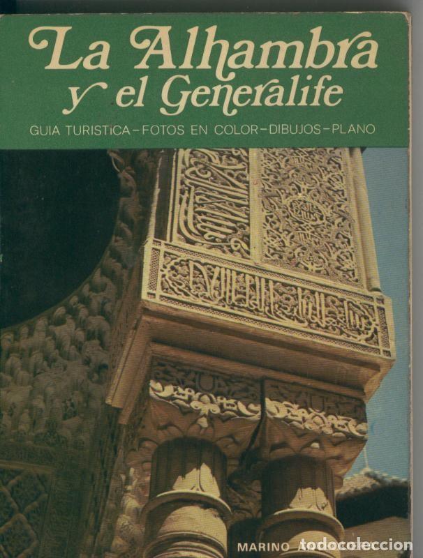 Libros: La Alhambra y el Generalife - Varios - Foto 1