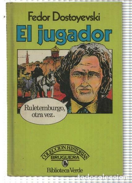 Libros: Biblioteca Verde: El jugador - Fedor Dostoyewski - Foto 1