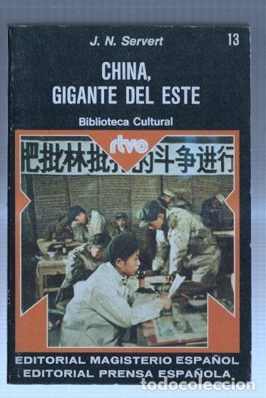 B&uuml;cher: Biblioteca Cultural RTVE numero 13: China, gigante del este - J.N.Servert