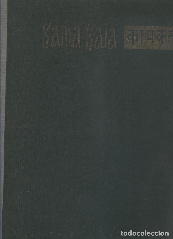 Libri di seconda mano: Kama Kala Interpretation Philosophique des sculptures erotiques hindoues - Mulk Raj Anand