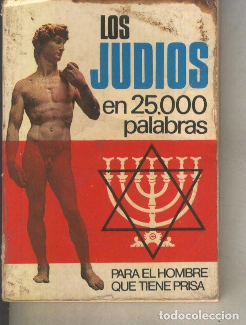 Libros: 25.000 palabras numero 14: Los judios - Jacob Al Kubba - Foto 1