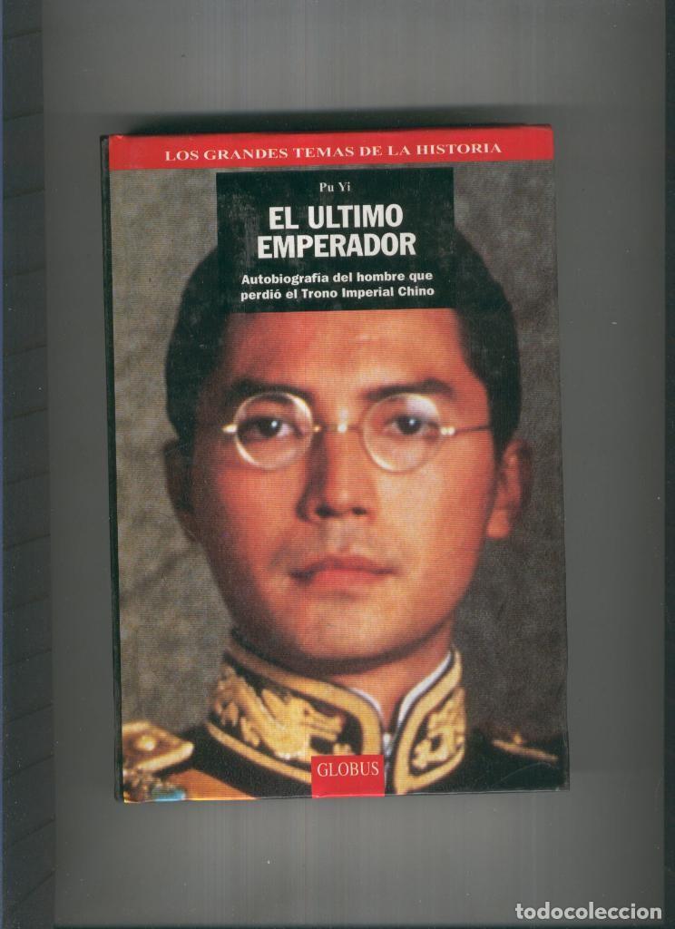 books: El ultimo emperador - Pu Yi