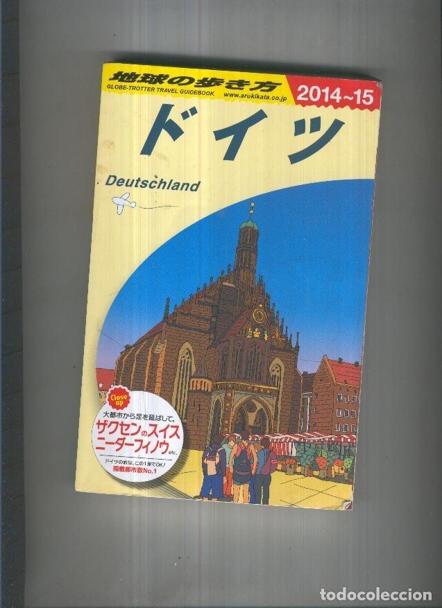 Libros: Deutschland guia 2014-15 - varios - Foto 1