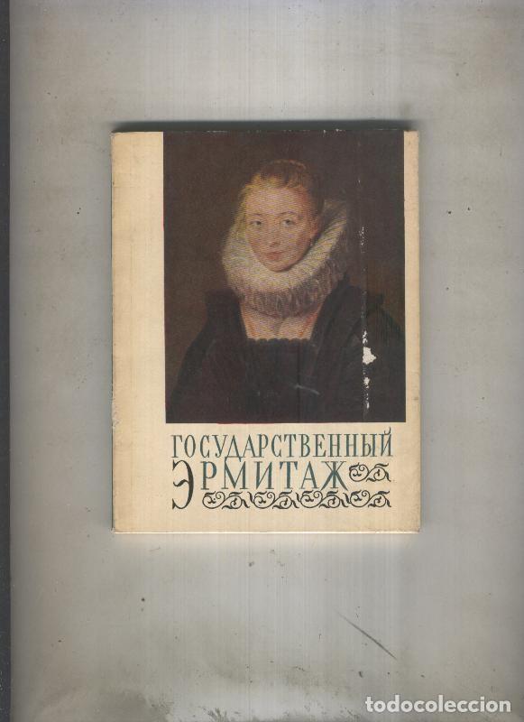 Libros: Catalogo Griego de pintores clasicos - Varios - Foto 1