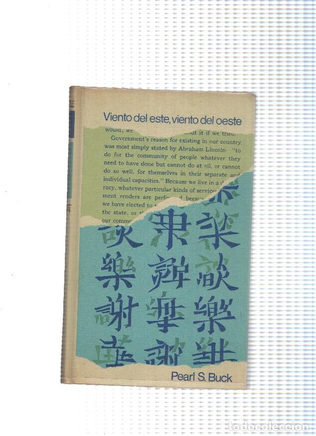Libros: Viento del este, viento del oeste ( edicion 1968 ) - Pearl S. Buck - Foto 1