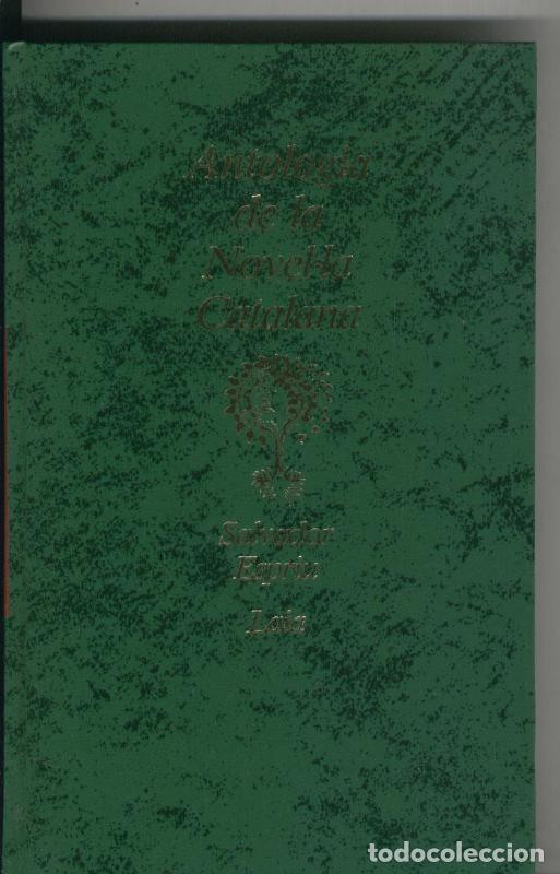 Libros: Laia - Salvador Espriu