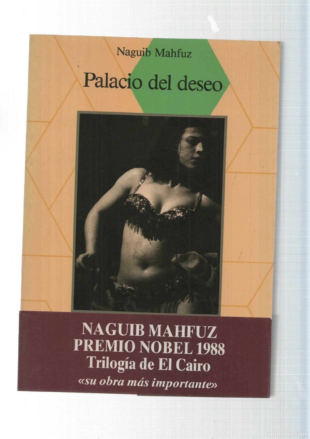 B&uuml;cher: coleccion las otras culturas: Palacio del deseo - Naguib Mahfuz