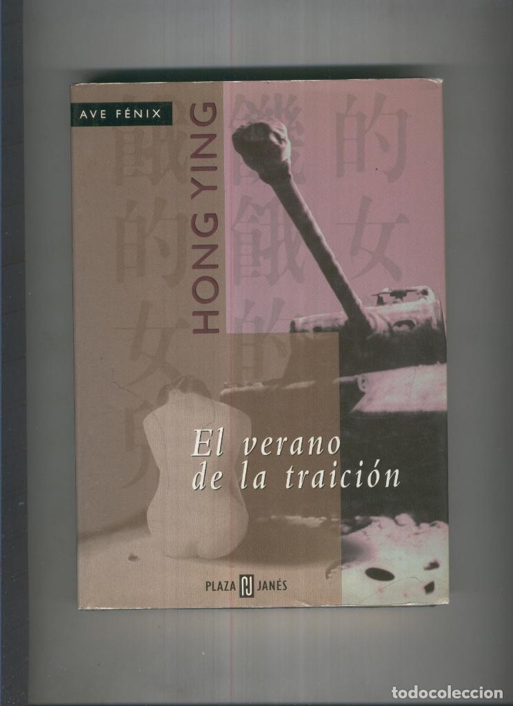 Libros: El verano de la traicion - Hong Ying - Foto 1